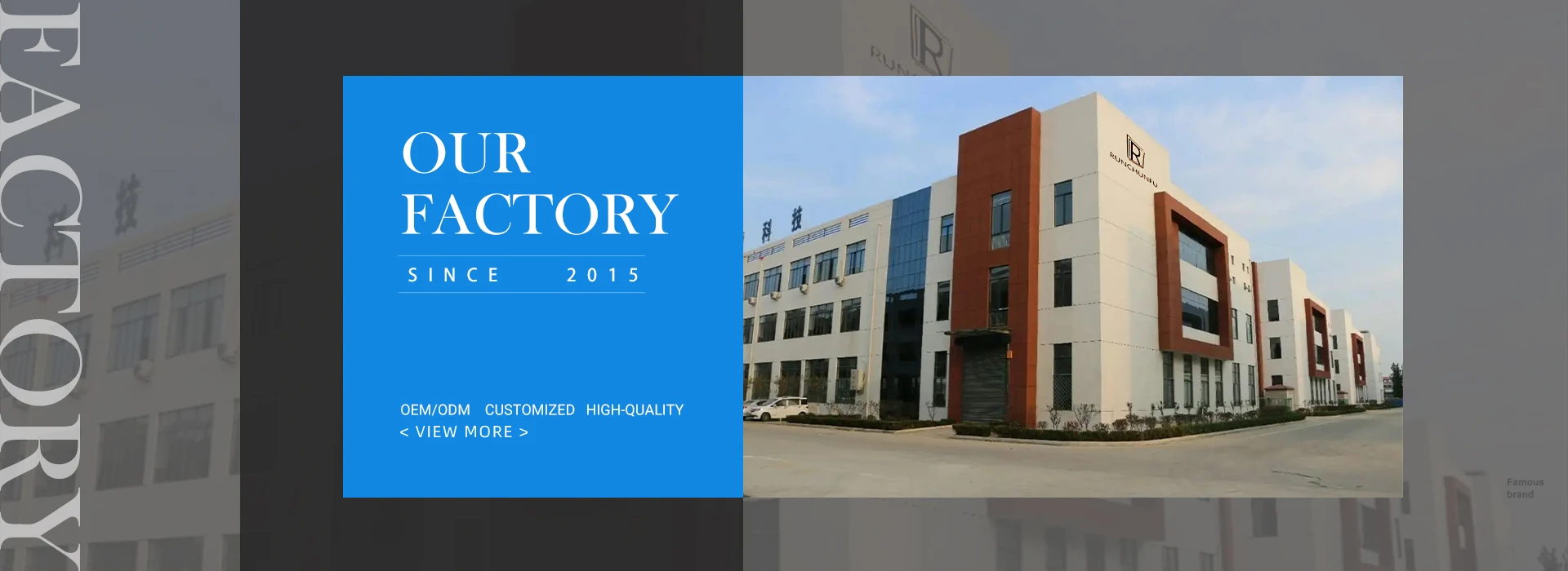 OUR FACTORY